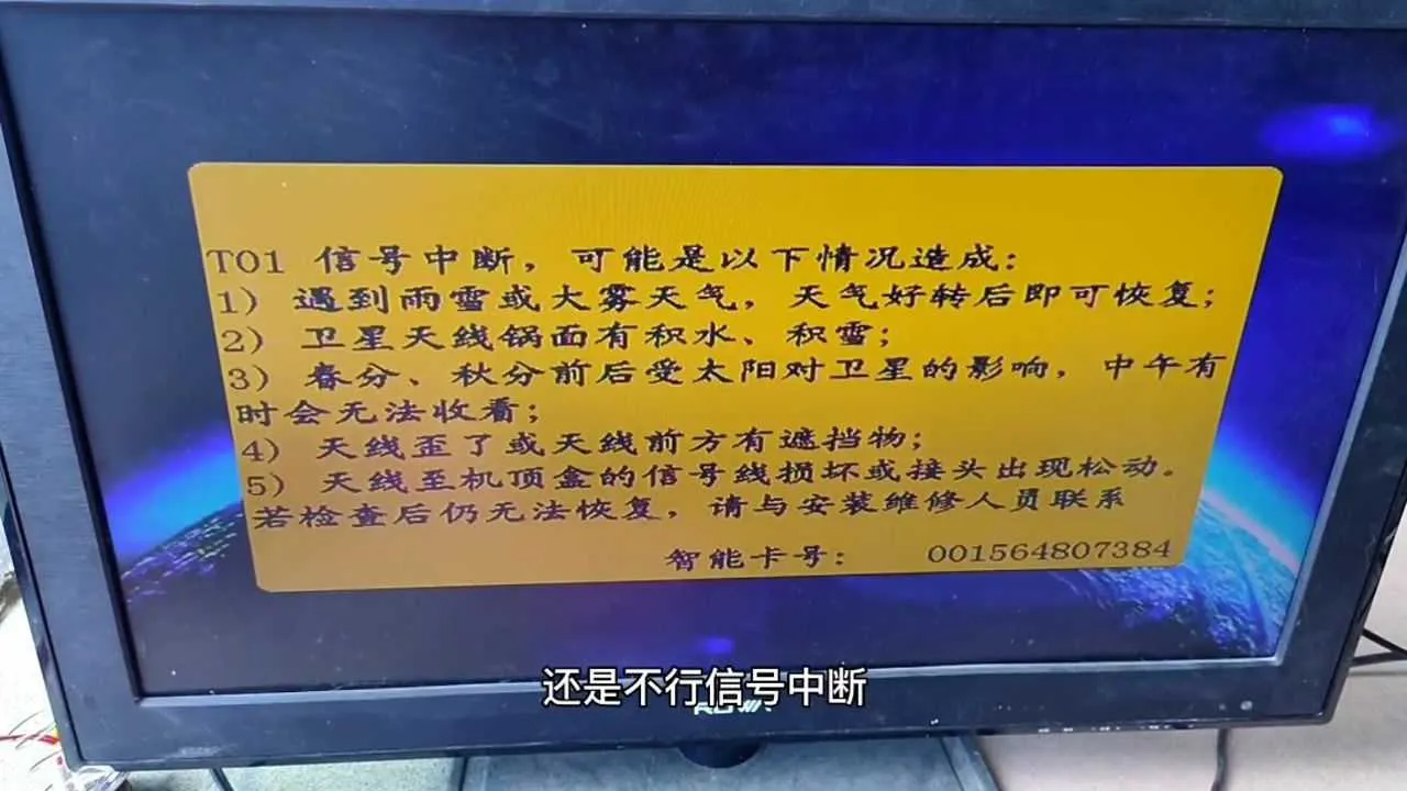 5G手机无网络？教你三招解决  第1张