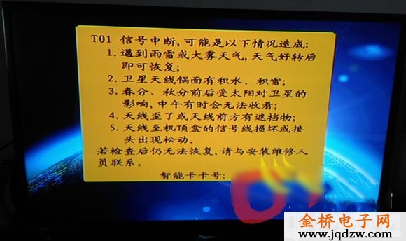 5G手机无网络？教你三招解决  第5张