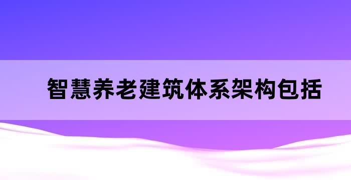 智能家居系统中的多媒体音箱：使用方法与重要性解析  第5张