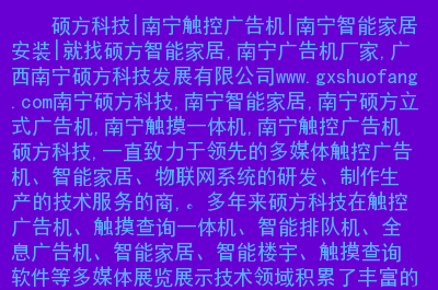 智能家居系统中的多媒体音箱：使用方法与重要性解析  第6张