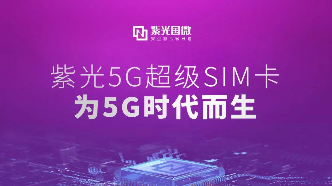 科技进步助力：如何选择适合自身需求的手机5G网络模式？  第7张