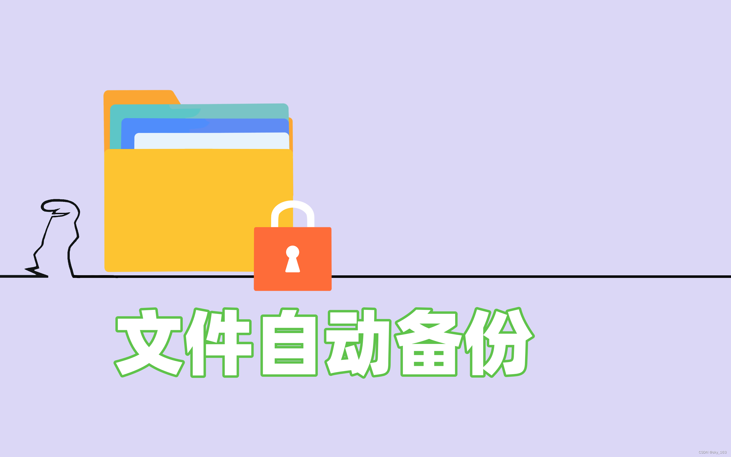 安卓系统设置备份的重要性与操作指南：保障数据安全与快速恢复的关键技巧  第4张