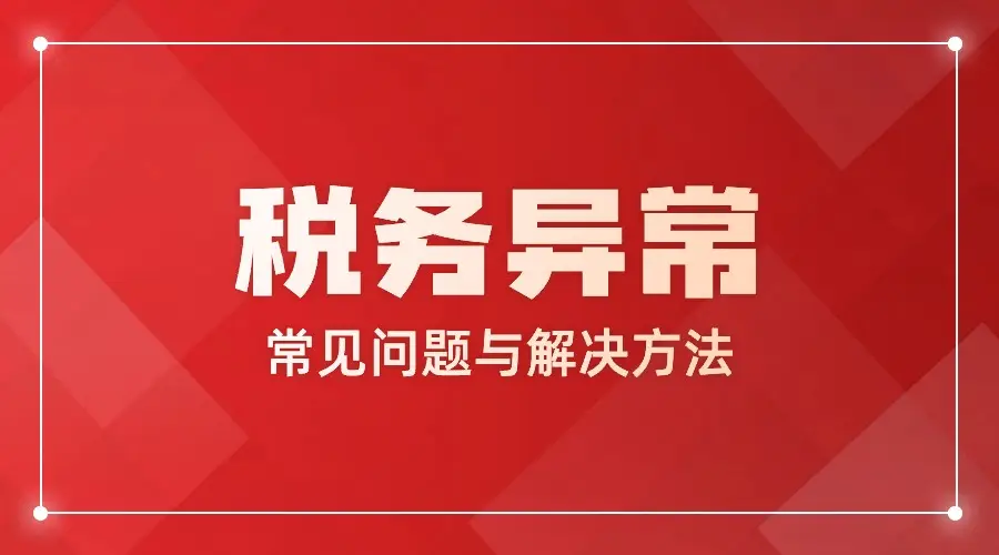 解决电脑无声问题：音频输出故障原因及有效解决方案  第5张