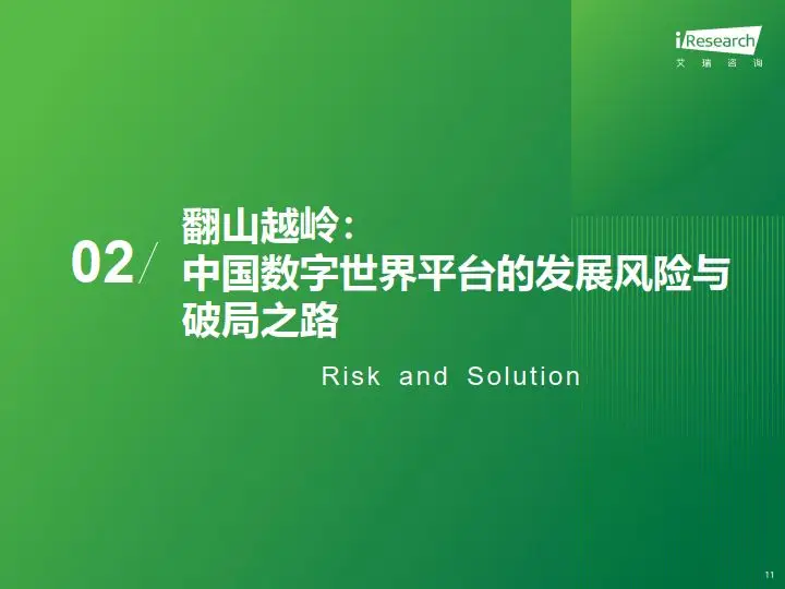 数字科技主导下的DDR内存在SoC架构中的创新与发展趋势  第10张