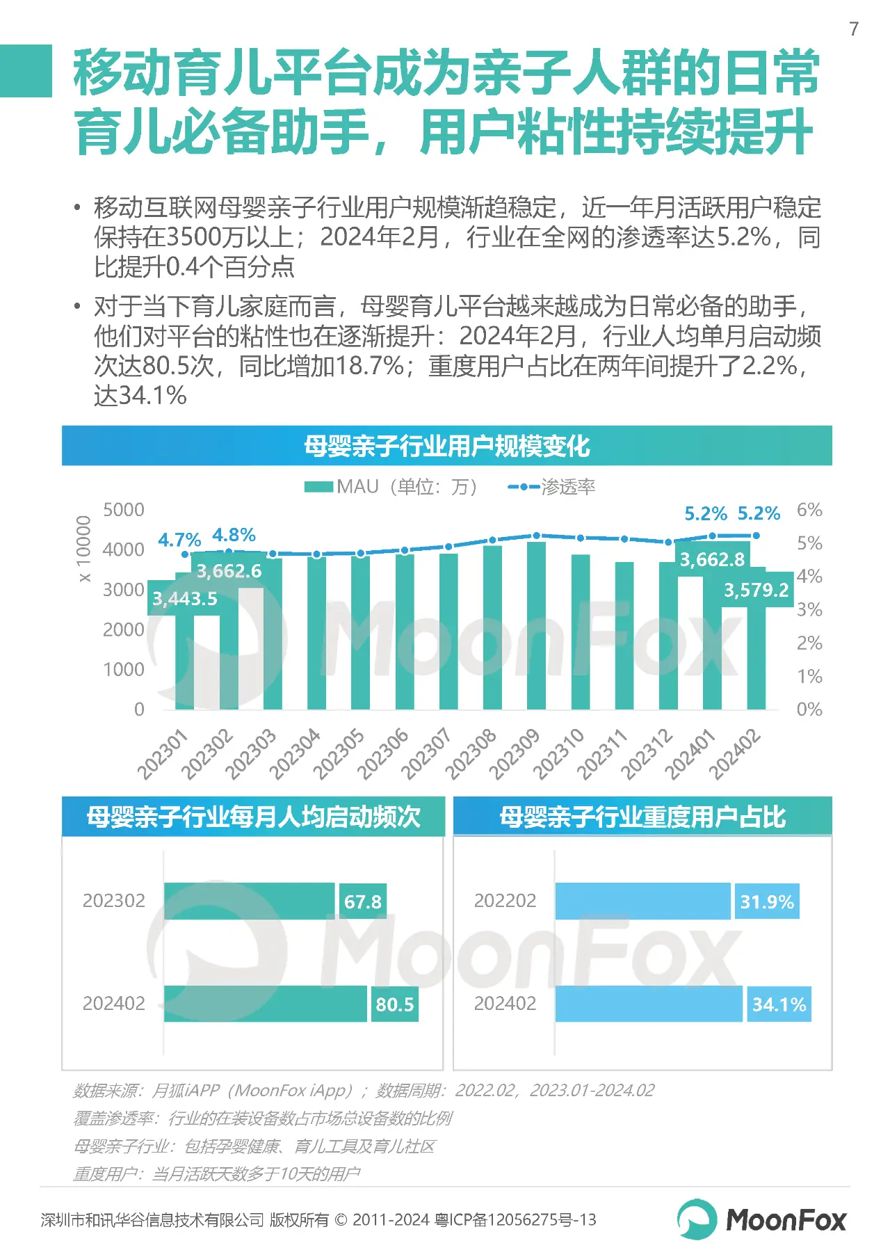 深度解析安卓系统优势：开放自由与丰富多样的移动体验  第5张