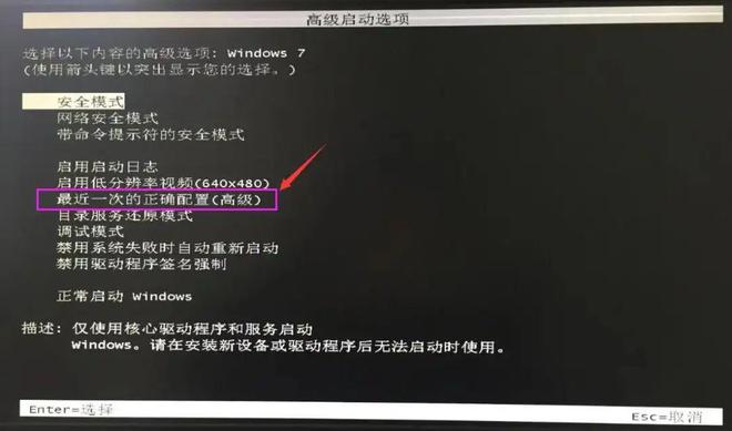 解决电脑主机无法启动的问题：电源故障与解决方案详解  第2张