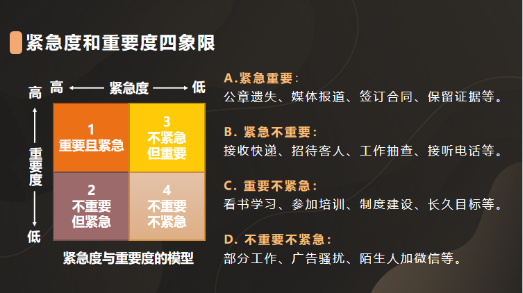 如何选择适合办公环境的现代化办公主机配置，提升工作效率与流畅度  第8张