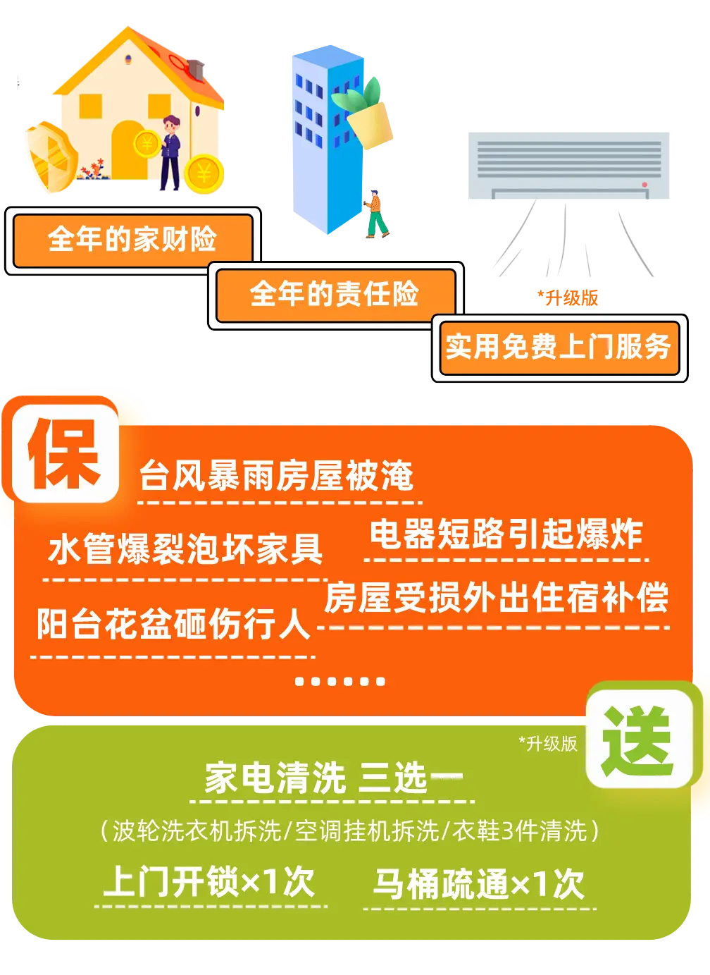 如何科学选购个人电脑：从用途到预算，全面指导新手选择最佳硬件设备  第7张