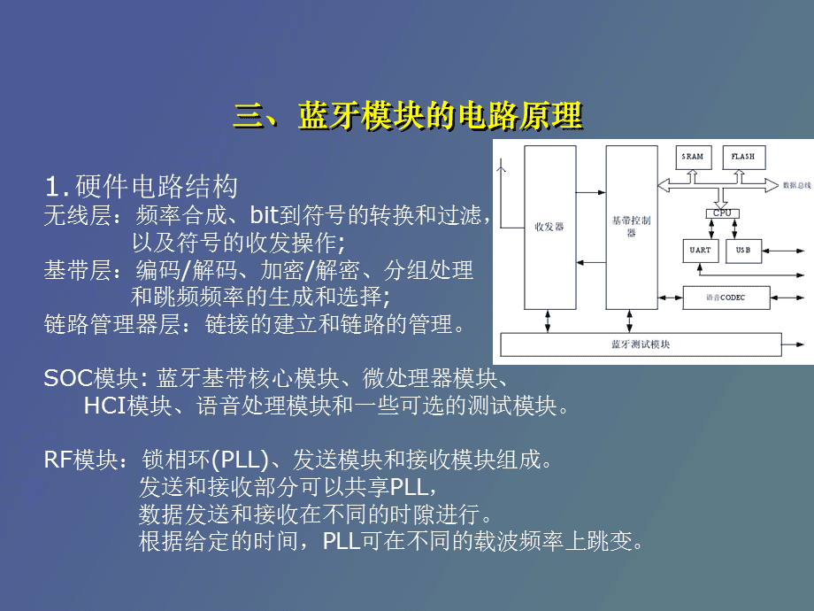 探索PC连接蓝牙音响的便捷实现与技术原理解析  第9张