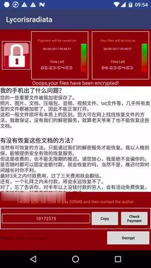 解决智能手机运行问题：如何正确重装Android系统以恢复手机功能  第3张