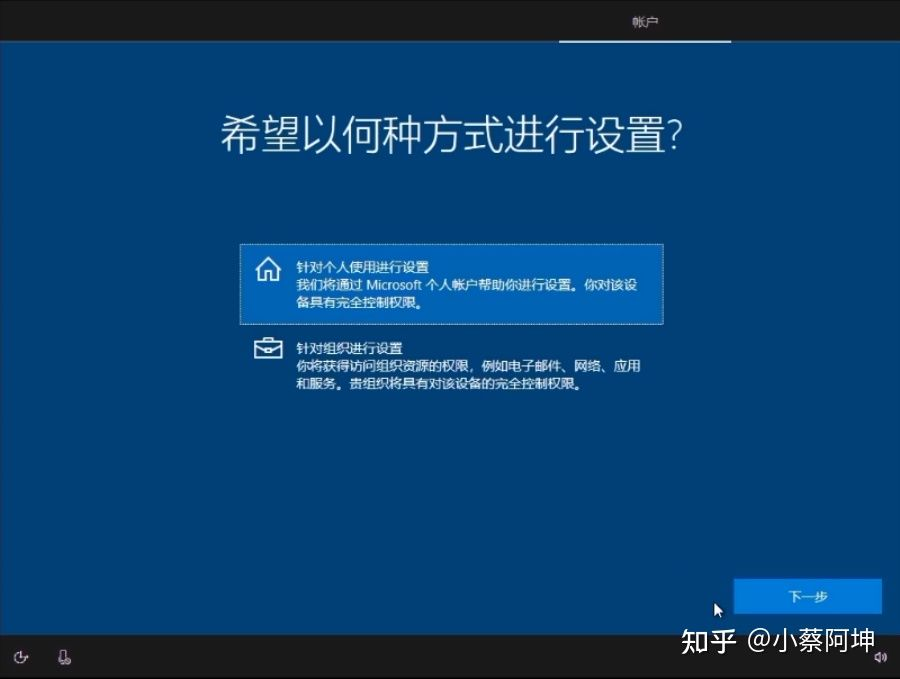 安卓平板电脑重装系统详细步骤与须知事项  第8张