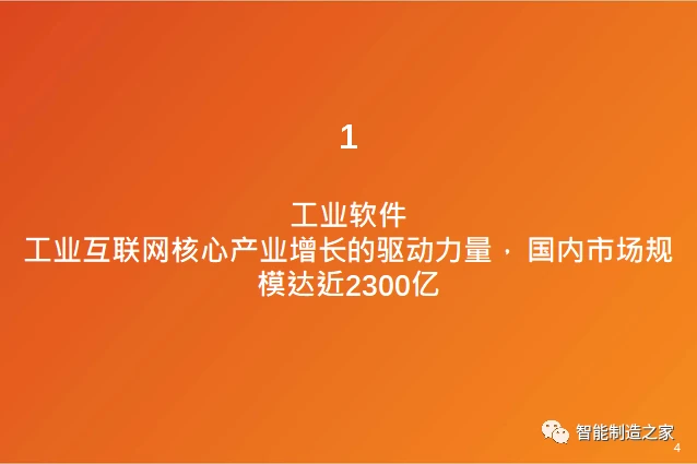 探索5G网络崛起：科技革命的推动与全球影响分析  第2张