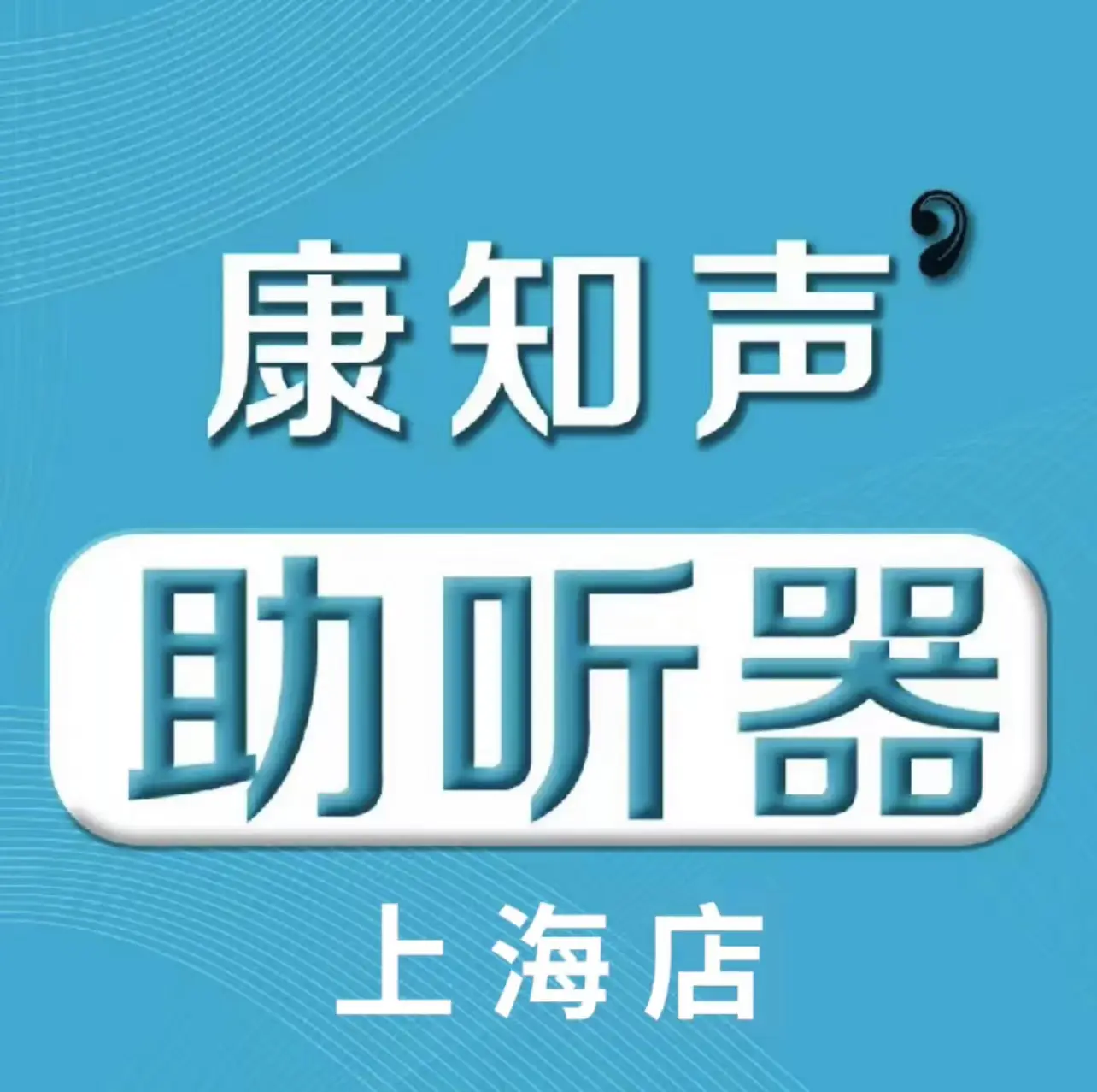 如何顺利配对蓝牙音箱与汽车电视：解决问题与实用技巧  第2张