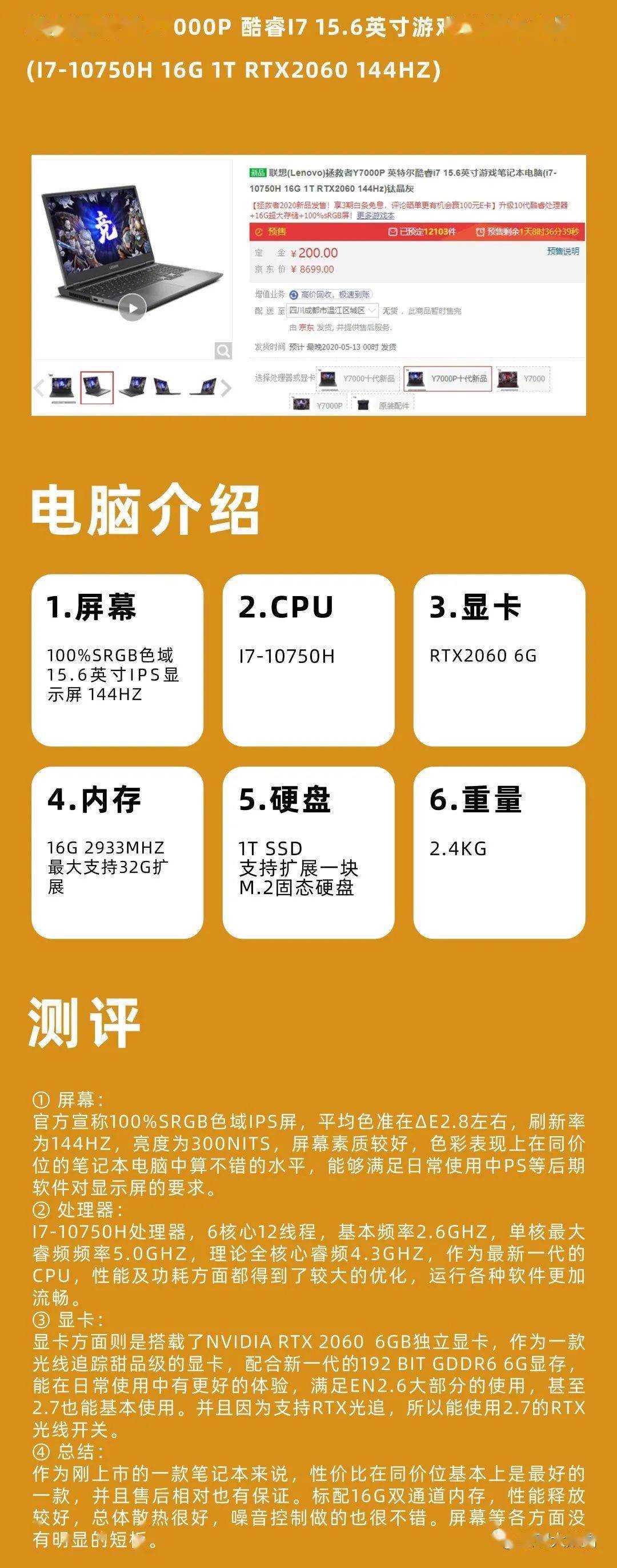 如何选择优秀的四核电脑主机：CPU、内存、硬盘、显卡详尽分析与选购指南  第6张