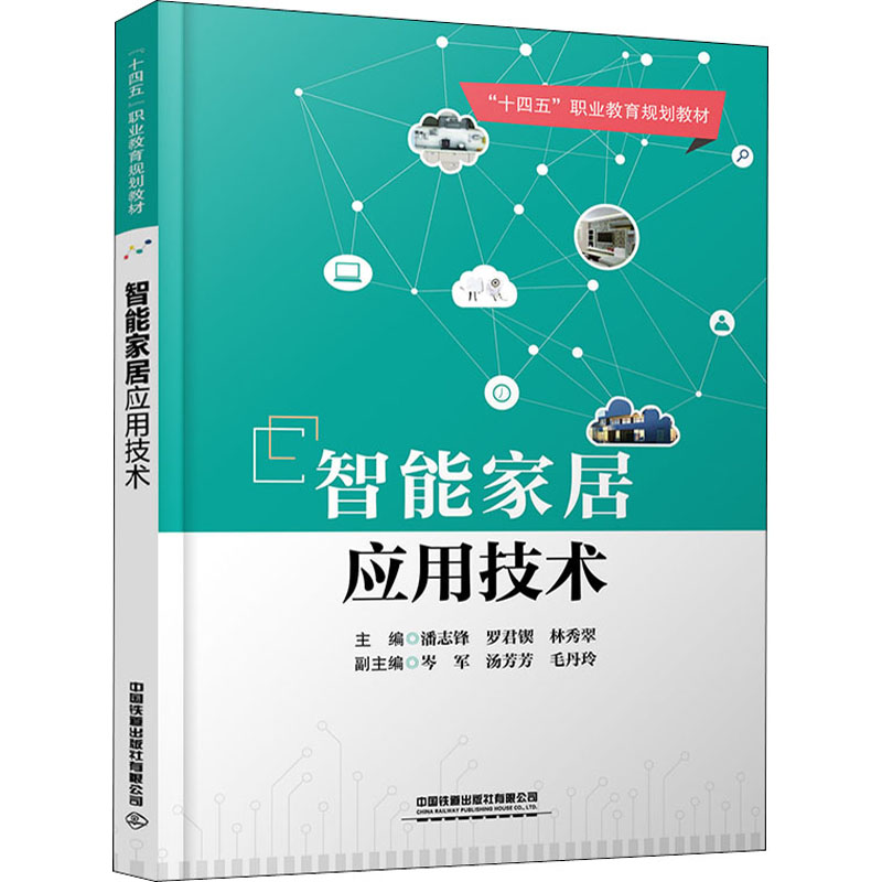 探索小度智能家居生态系统：连接传统音箱的方式及应用潜力  第5张