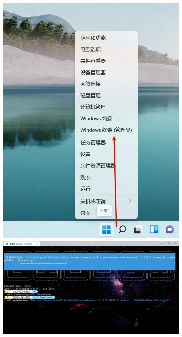 深度解析：Windows手机系统刷入Android的操作步骤及潜在问题分析  第7张