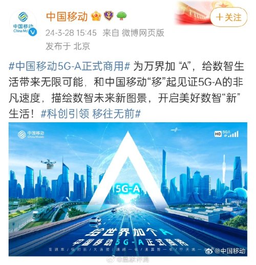 5G网络时代：更新智能手机的必要性和影响分析  第3张