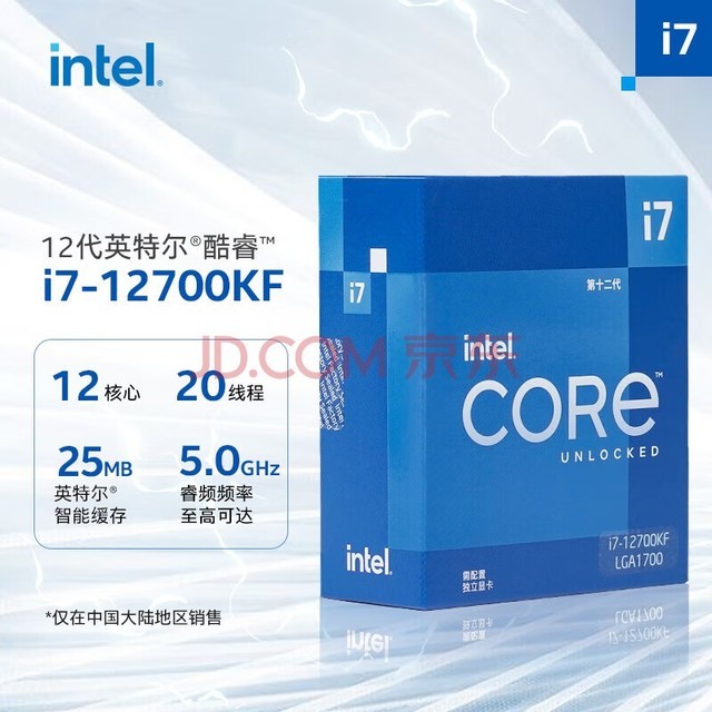 揭秘DDR4-4500内存条：高速性能与节能优势，改变计算机行业格局  第8张