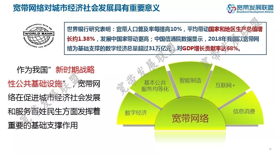 5G网络的普及与移动电话发展：深度剖析及影响分析  第5张