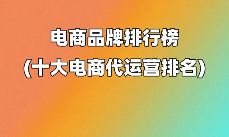 多款知名安卓手机品牌全面评估对比，助您精准选择适配需求的品牌  第2张