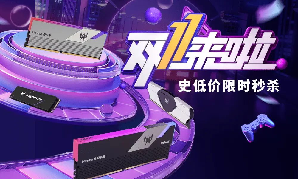 ddr5吗 深度剖析DDR5内存技术：特点、应用及未来趋势全面解读  第9张