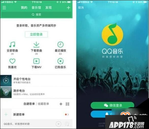 如何在Android系统上安全快捷地下载和使用QQ客户端：详细指南  第2张