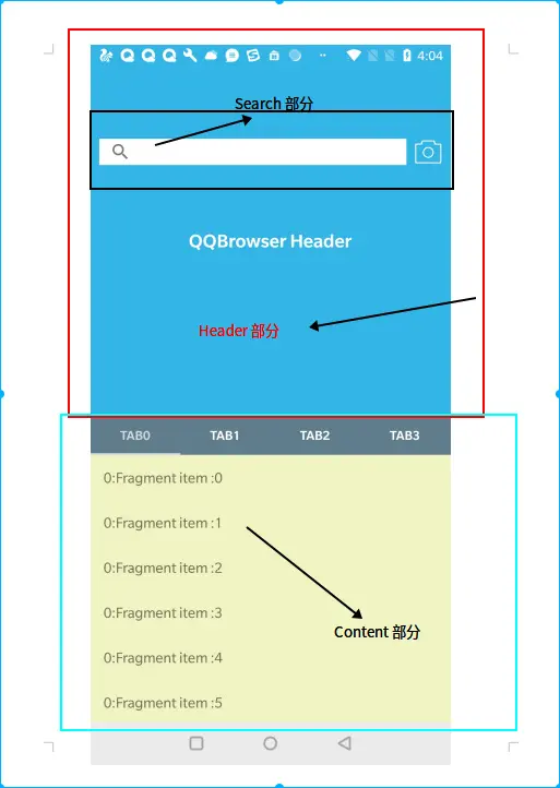 如何在Android系统上安全快捷地下载和使用QQ客户端：详细指南  第7张