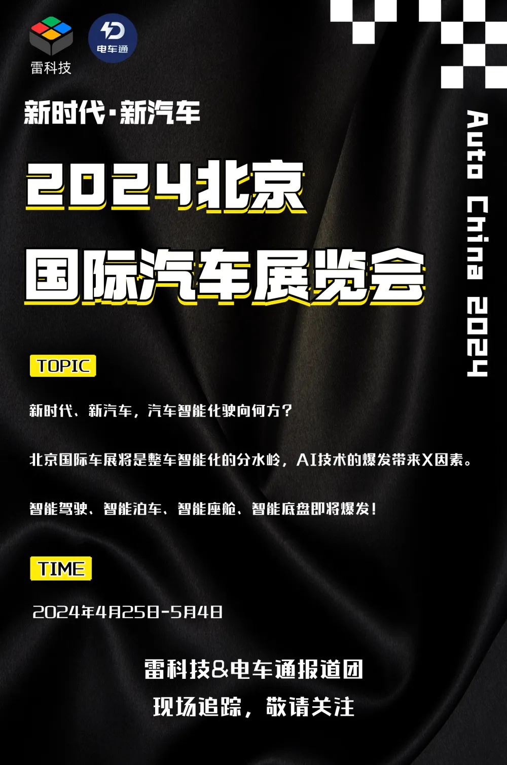 深度剖析Zynq系列芯片中DDR带宽测试的关键性作用及实践指南  第3张