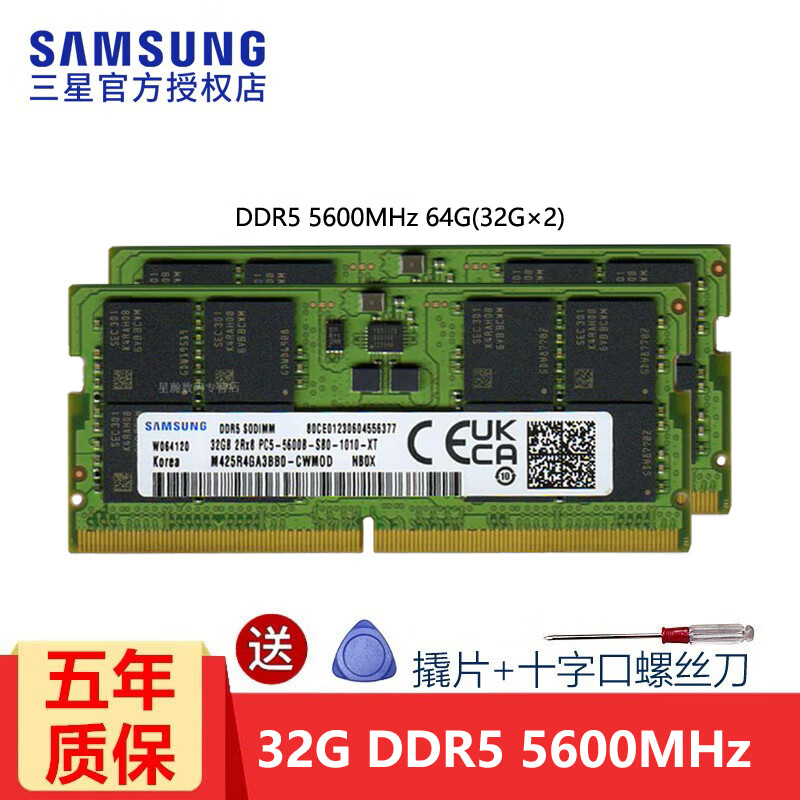 ddr5后劲 探秘DDR5内存：技术特性、应用远景与市场趋势详解  第4张