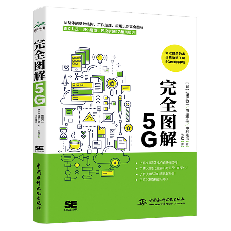 在5G时代，是否需要更换手机？探讨5G网络特性及其对手机硬件的要求  第8张