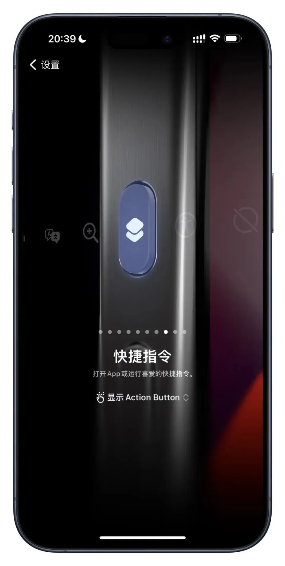 苹果iPhone 5G网络设置与优化指南：轻松享受高速互联网体验  第7张