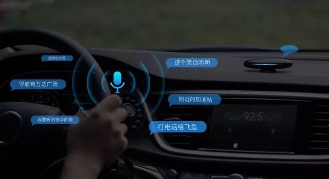 安卓智能语音系统：汽车科技领域的新突破与未来趋势  第5张