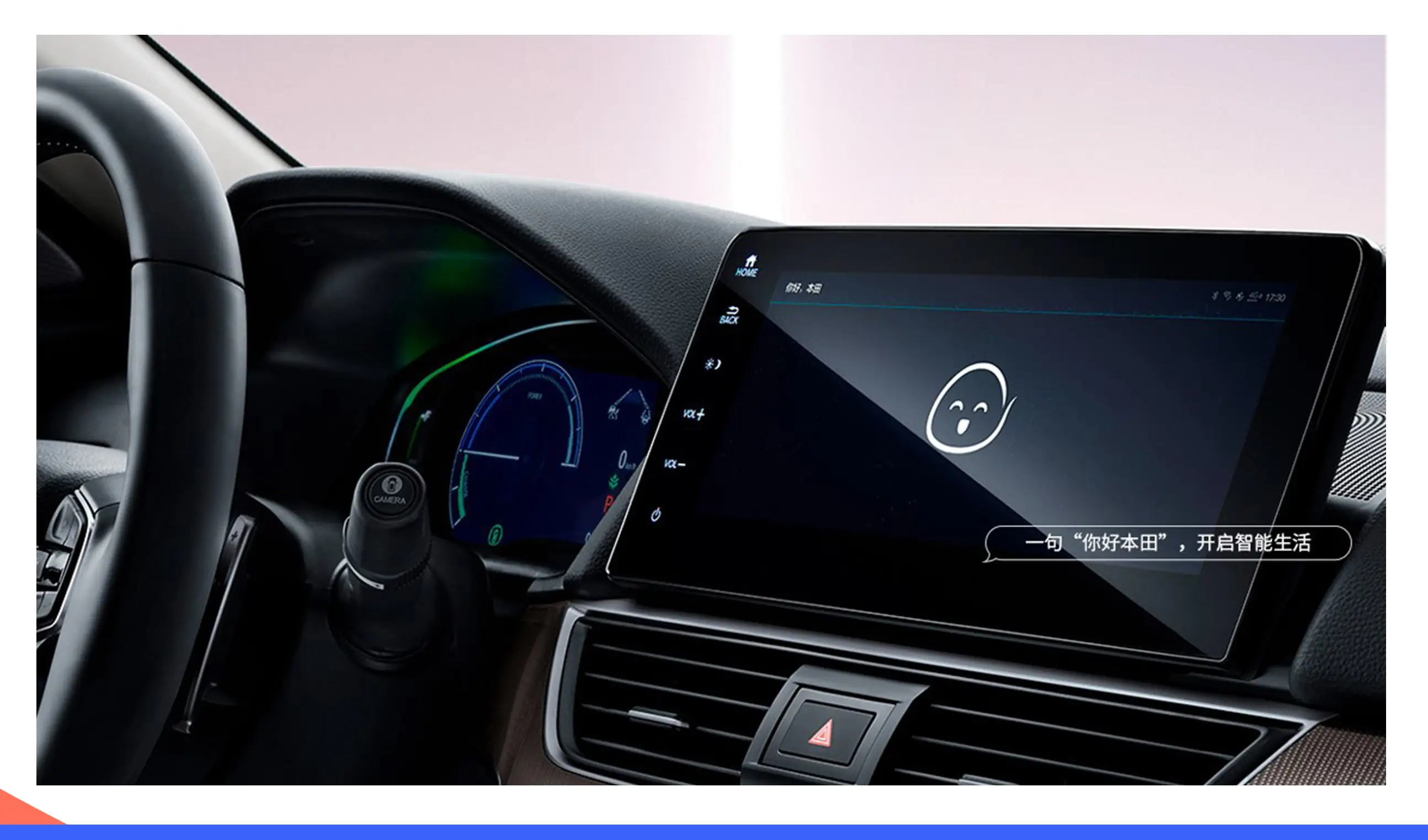安卓智能语音系统：汽车科技领域的新突破与未来趋势  第9张