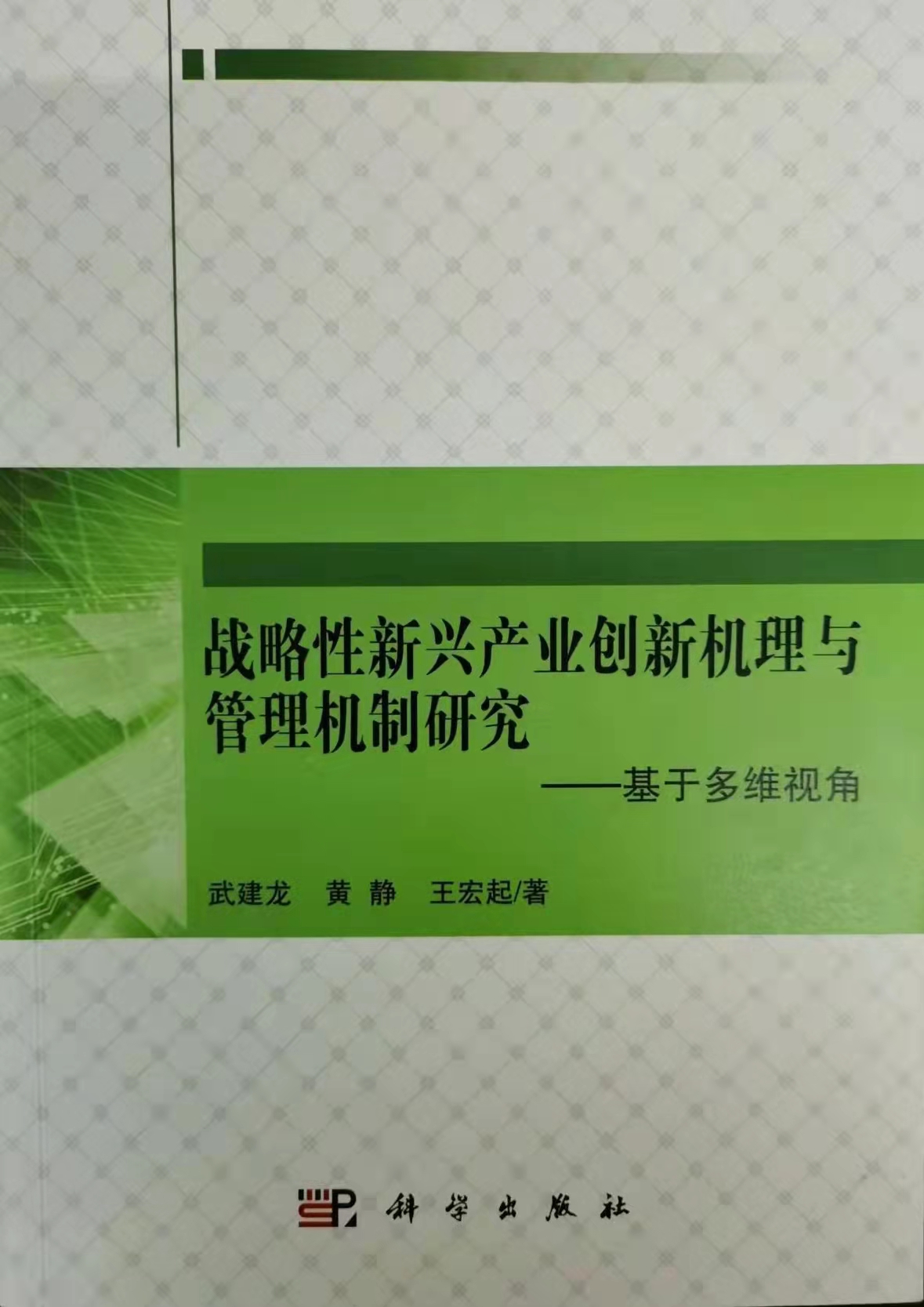 5G技术的突破性改革：深度解读与未来趋势探索  第7张