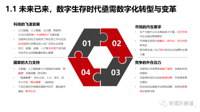 迎接数字化时代：探索64位安卓系统的发展历程与性能优势  第5张