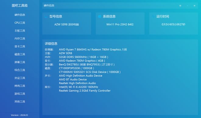 解读DDR3-1600速度内存：基础、性能、神秘之处揭秘  第7张