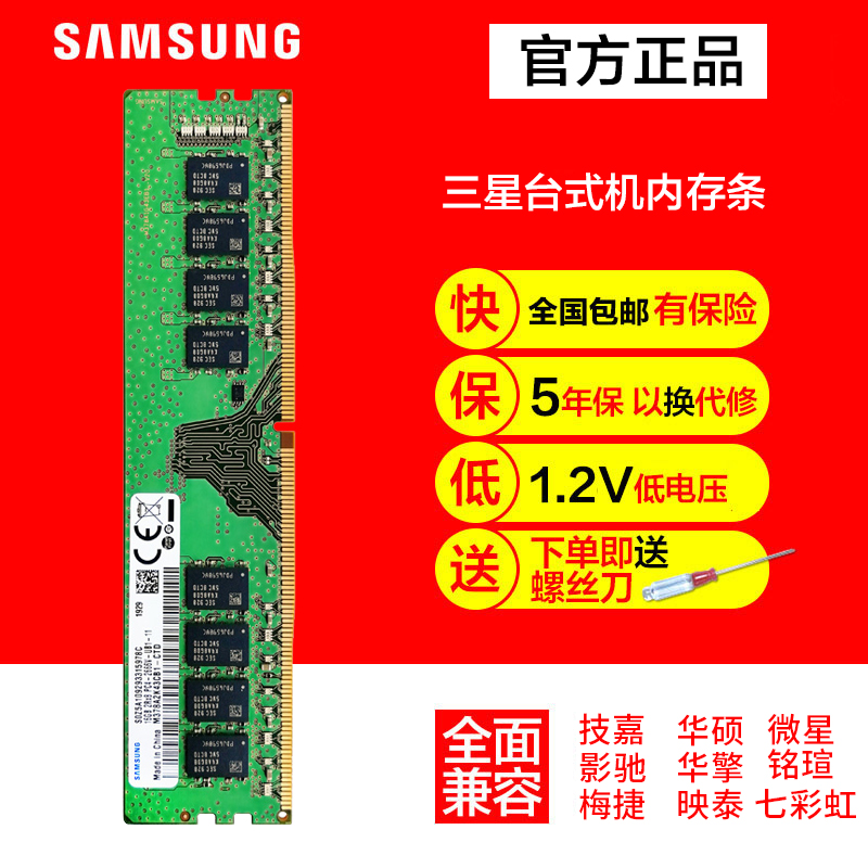 ddr  4g 探索DDR4内存技术：科技进步的关键引擎和现代信息时代的支柱 第3张