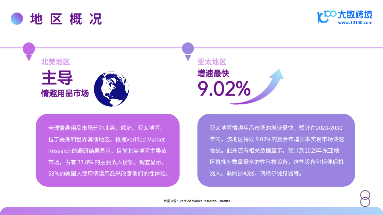 探索电脑装载安卓系统的技术挑战与市场前景  第6张