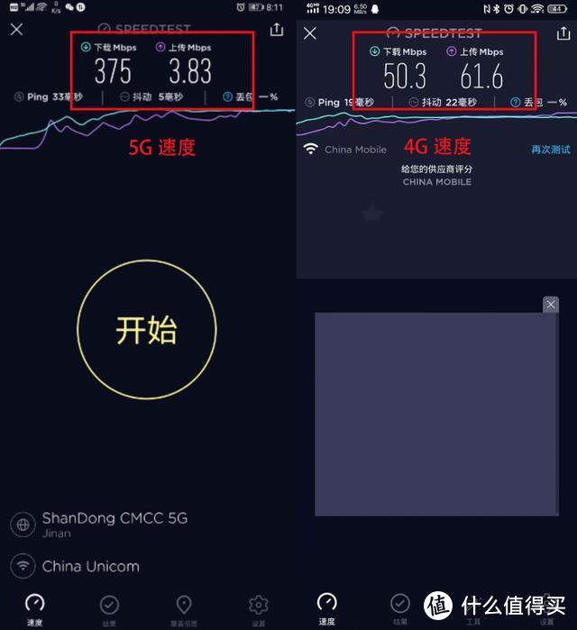 如何确认和设置华为手机的5G网络功能以获得最佳体验  第8张