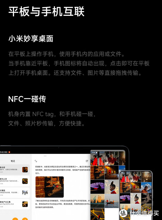 小米六：普通用户眼中的设计与 Android 系统魅力  第2张