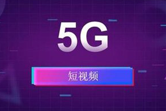 参与贵阳 5G 网络建设，感受科技进步的温暖与力量  第5张