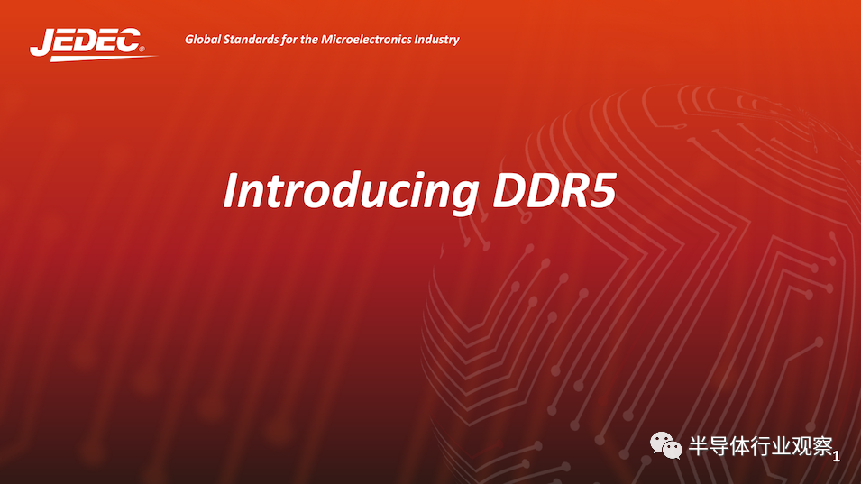国际标准ddr5 见证 DDR5 时代：电子工程师的技术蜕变与情感依托  第2张