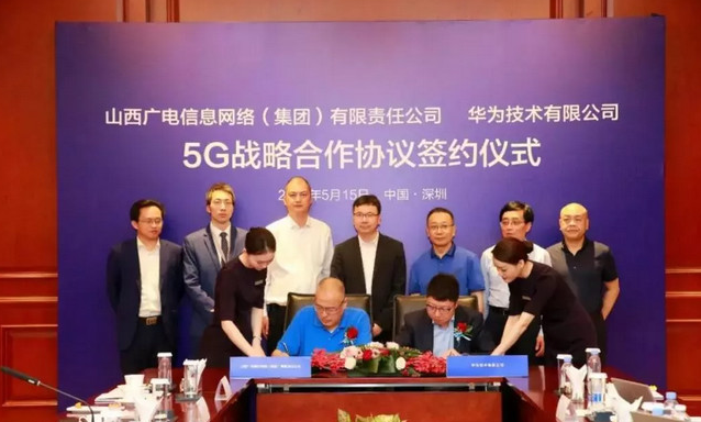 深度剖析 5G 网络：个人信息采集、隐私影响与应对策略  第6张