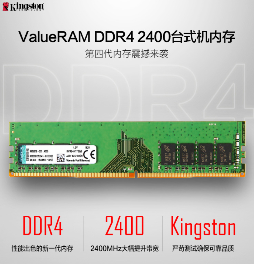 金士顿 DDR3 超频至 1866MHz 内存条：硬件升级与心灵科技的深度交流  第3张