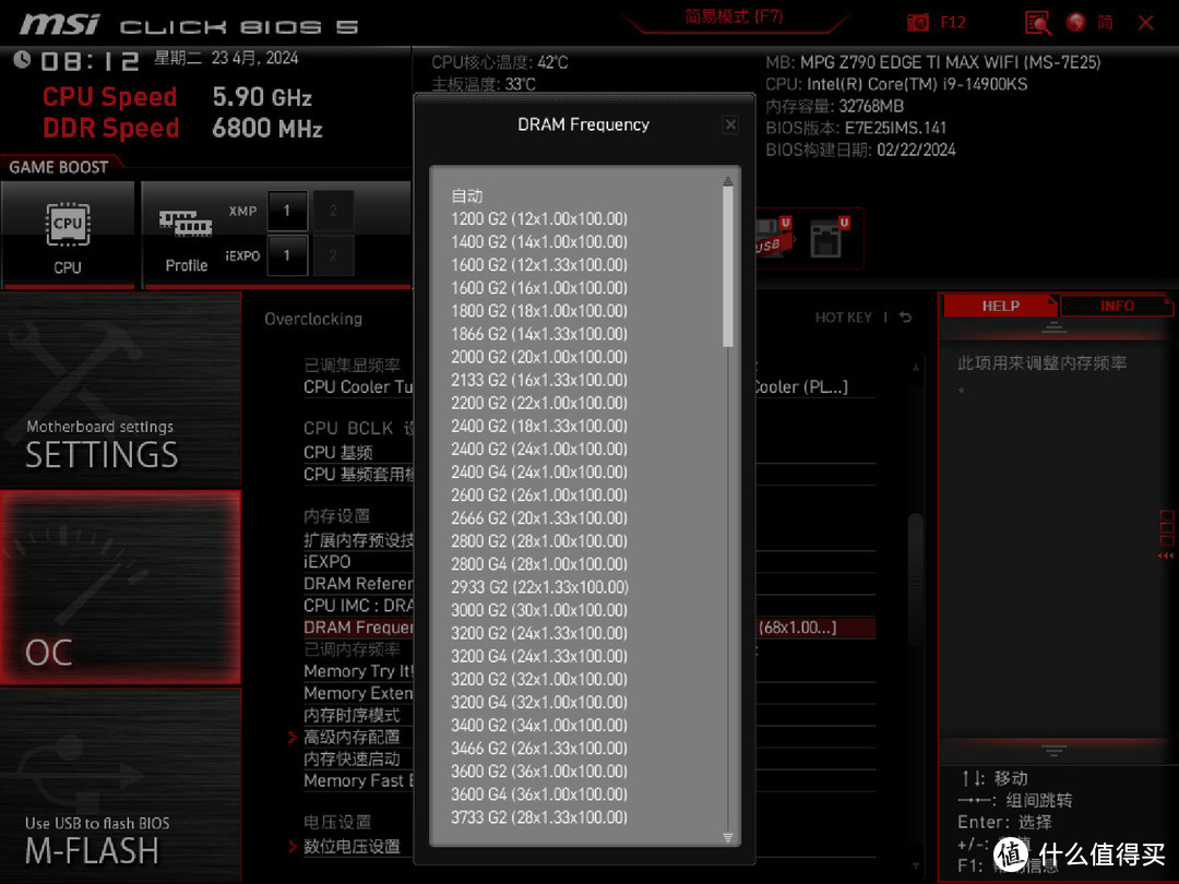 电脑爱好者分享 DDR3 内存升级经验，助你轻松提升电脑性能  第3张