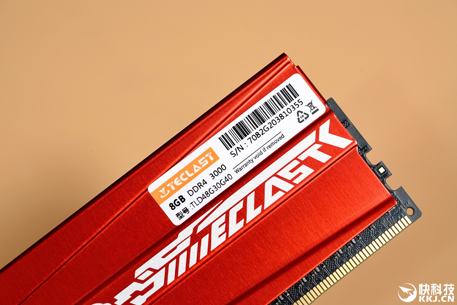 DDR4压小参 数码时代，DDR4 内存超频：性能提升的关键与技巧  第7张