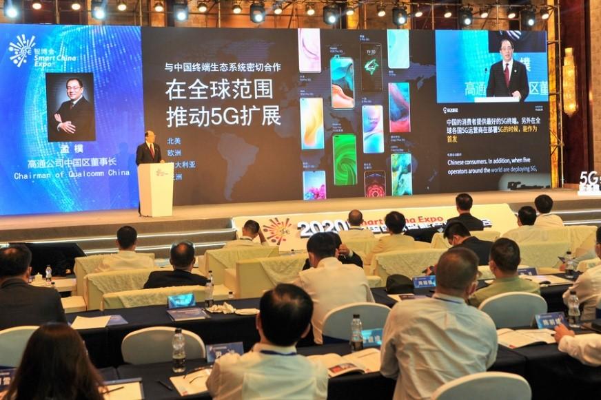 重庆 5G 网络建设及协作：资深 IT 工程师的见证与分享  第2张