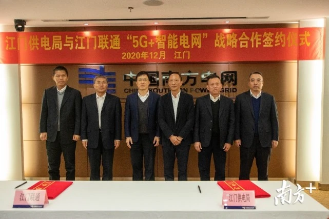 重庆 5G 网络建设及协作：资深 IT 工程师的见证与分享  第7张
