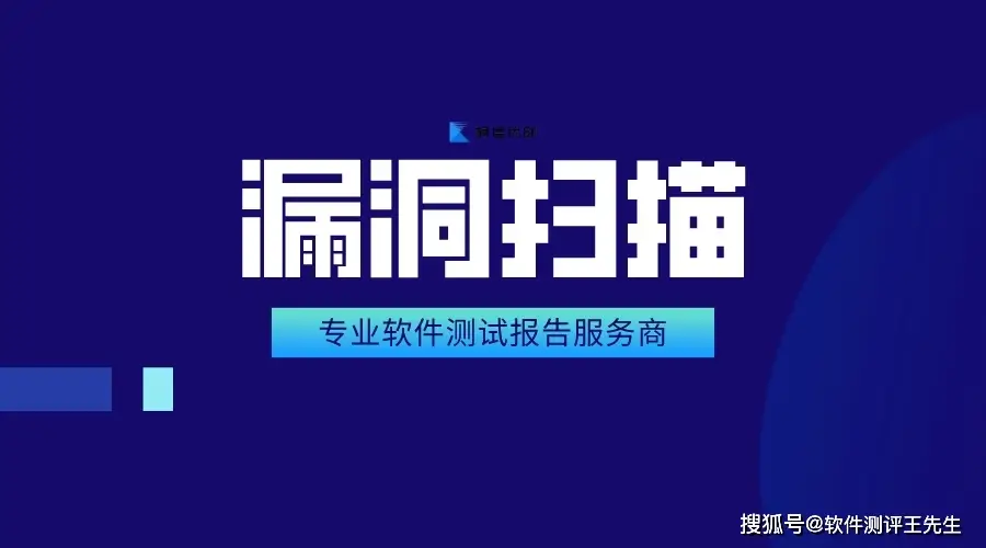 安卓系统漏洞严重影响用户隐私，研发高效精准扫描工具成专家责任  第5张