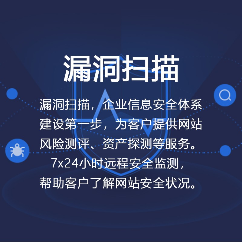 安卓系统漏洞严重影响用户隐私，研发高效精准扫描工具成专家责任  第6张